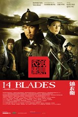 14 Blades (Jin yi wei)
