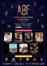 2020 ASIA SONG FESTIVAL IN 경주