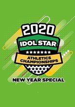 دانلود زیرنویس فارسی 2020 Idol Star Athletics Championships New Year Special (ISAC 2020 New Year Special / 설특집 2020 아이돌스타 선수권대회) 
                        2020
                   