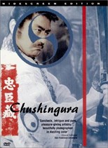 47 Ronin (Chushingura / 忠臣蔵 花の巻・雪の巻)