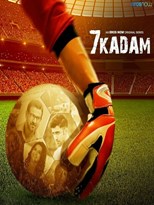 7 Kadam (Saat Kadam)