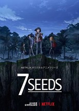 7 Seeds - First Season