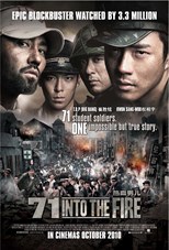 71-into-the-fire-pohwasogeuro