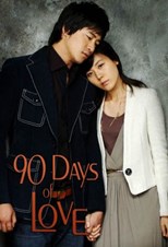 90 Days, Time to Love (90 Days of Love / Gushibil, Saranghal Shigan / 90일, 사랑할 시간)