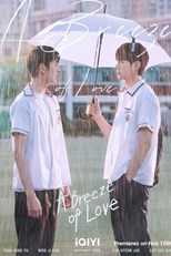 A Breeze of Love (Weather Forecast Love / Ilgiyebojeokyeonae / 일기예보적연애)