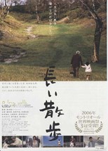 A Long Walk (Nagai sanpo)