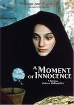 a-moment-of-innocence-nun-va-goldoon
