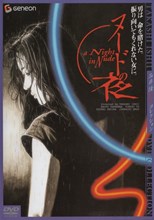 A Night in Nude (Nûdo no yoru)