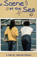 A Scene at the Sea (Ano natsu, ichiban shizukana umi) (1992) subtitles - SUBDL poster