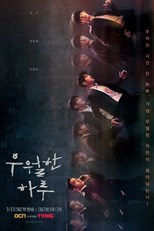 A Superior Day (Uwolhan Halu / 우월한 하루) (2022) subtitles - SUBDL poster