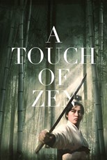 A Touch of Zen (Xia nü / 侠女)