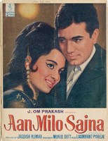 Aan Milo Sajna