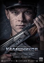 AK-47 (Kalashnikov) (2020) subtitles - SUBDL poster