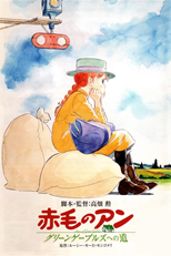 Akage no Anne (Anne of Green Gables)