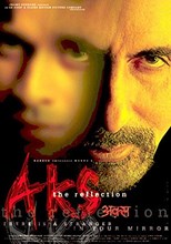 Aks (2001)
