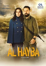 Al Hayba - First Season