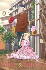 Alice to Zouroku (2017) subtitles - SUBDL poster