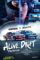 Alive Drift (Alivehoon / アライブフーン)