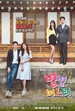 Sisters-in-Law (All Kinds of Daughters-in-Law / Byeolbyeol Myeoneuri / 별별 며느리) (2017) subtitles - SUBDL poster