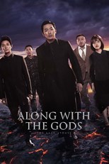 Along With the Gods: The Last 49 Days (Singwa Hamkke: Ingwa Yeon / 신과함께: 인과 연)