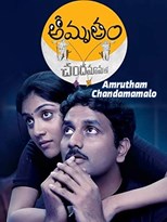 Amrutham Chandamama Lo