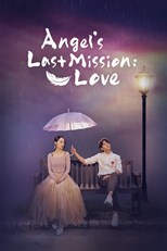Angel's Last Mission: Love (Dan, Only Love / Dan, Hanaui Sarang / 단, 하나의 사랑)