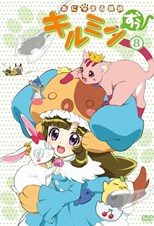 Anyamal Tantei Kiruminzoo (Animal Detectives Kiruminzoo)