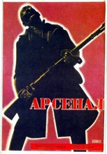 Arsenal (1929) subtitles - SUBDL poster
