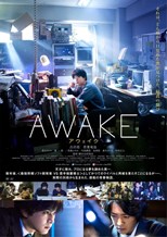 Awake (アウェイク)
