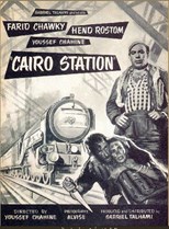 Bab el hadid (Cairo Station / The Iron Gate)