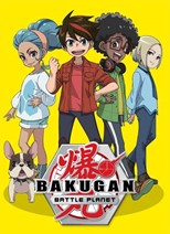 Bakugan: Battle Planet (Bakugan Batoru Puranetto / 爆 (ばく) 丸 (がん) バトルプラネット)