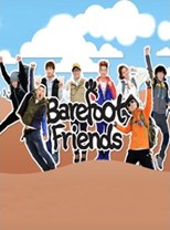 Barefoot Friends (맨발의 친구들) (2013) subtitles - SUBDL poster