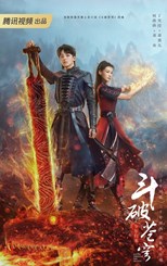 Battle Through the Heaven (Battle Through the Heavens 2 / Fights Break Sphere 2 / Dou Po Qiong Cang 2 /  斗破苍穹之少年归来) (2023) subtitles - SUBDL poster