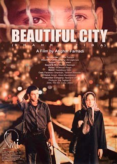 Beautiful City (2003~1382) Asghar Farhadi [??? ????] Nkh