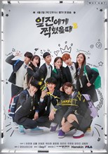 Best Mistake Season 2 (Iljinege Jjikhyeosseulttae Sijeun 2 / 일진에게 찍혔을 때 시즌2)