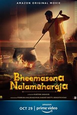 bheemasena-nalamaharaja