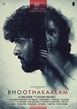 bhoothakaalam