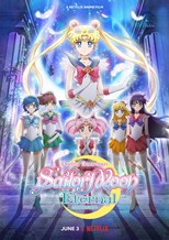 Bishoujo Senshi Sailor Moon Eternal Movie - Part 1 (2021) subtitles - SUBDL poster