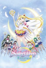 Bishoujo Senshi Sailor Moon Eternal Movie - Part 2 (2021) subtitles - SUBDL poster