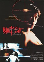 Black Cat (Hak mau / 黑貓) (1991) subtitles - SUBDL poster