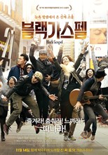 Black Gospel (Bleulaek Gaseupel / 블랙 가스펠)