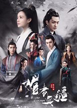 Bloody Romance (Mei Zhe Wu Jiang / 媚者无疆) (2018) subtitles - SUBDL poster