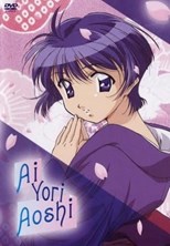 Ai Yori Aoshi (Bluer Than Indigo)