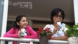 Boy Meets Girl (Sonyeon, Sonyeoreul Mannada / 소년, 소녀를 만나다)