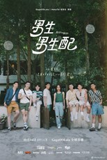 Boys Like Boys (Nan Sheng Nan Sheng Pei / 男生男生配)