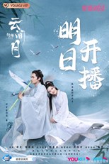 Bright As The Moon (Wan Ku Shi Zi Fei / Jiao Ruo Yun Jian Yue / 皎若云间月)