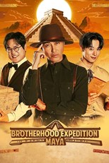 Brotherhood Expedition: Maya (형따라 마야로 - 아홉 개의 열쇠)