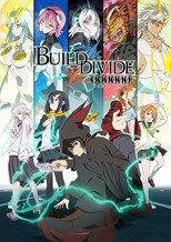 Build Divide: Code Black (Build Divide: #000000)