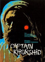 Captain Khorshid (Nakhoda Khorshid)