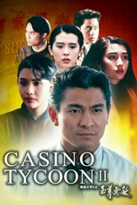 Casino Tycoon II (Do sing daai hang II ji ji juen mo dik)